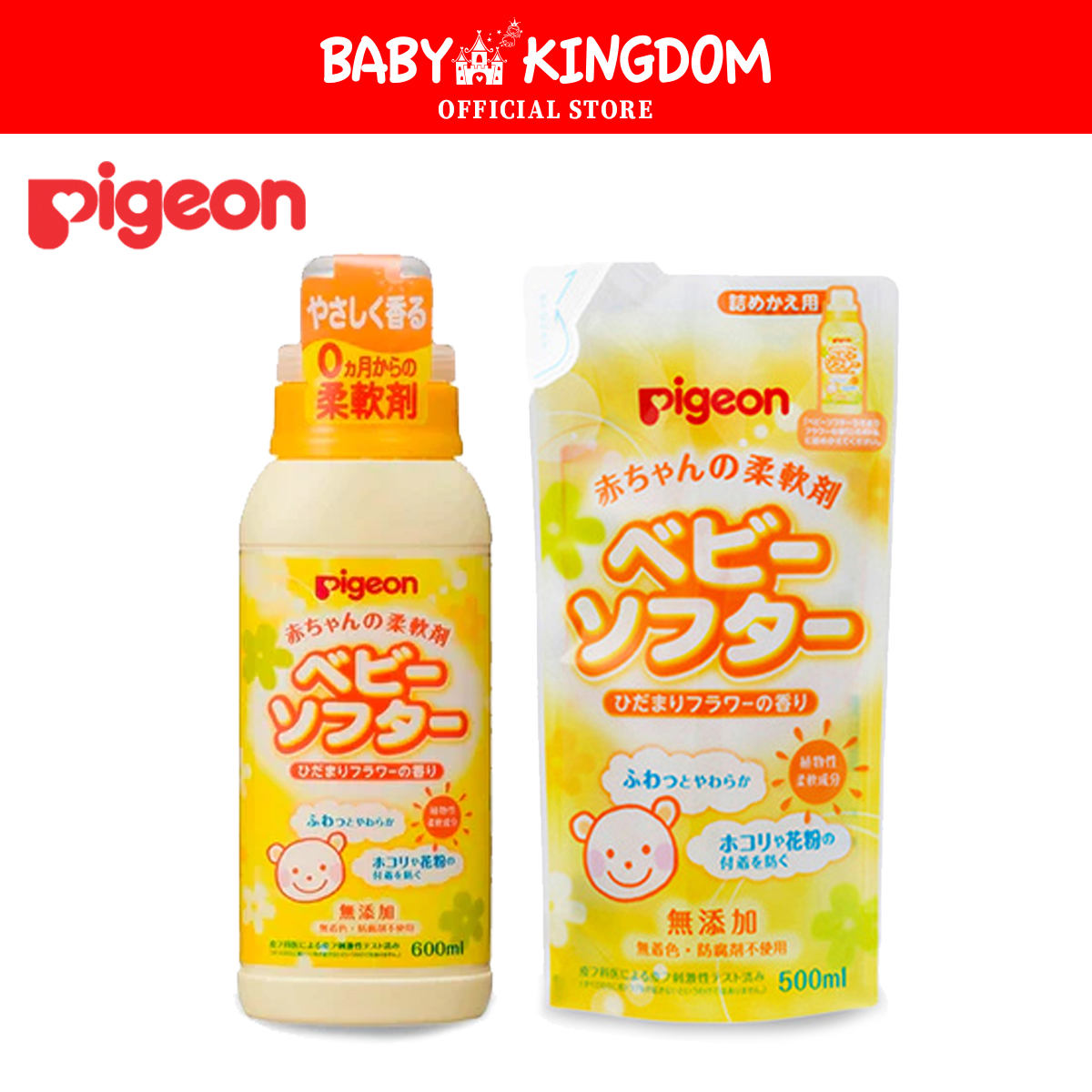 [Made in Japan] Pigeon Laundry Softener w/Fragrance Bundle (Promo)